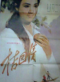 成人网中文字幕色